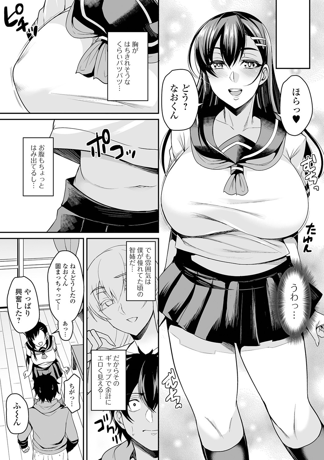 Page 167