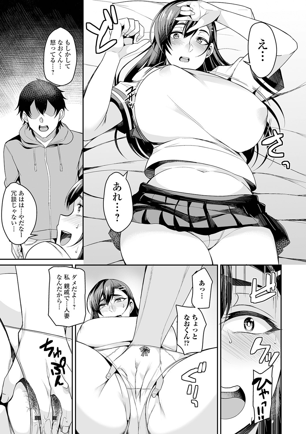 Page 169