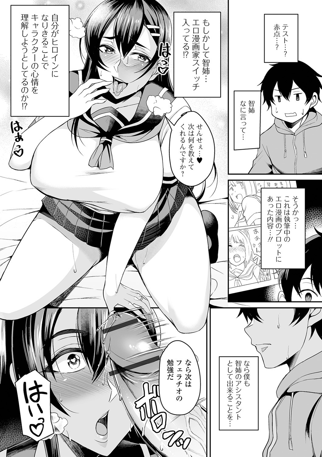 Page 174