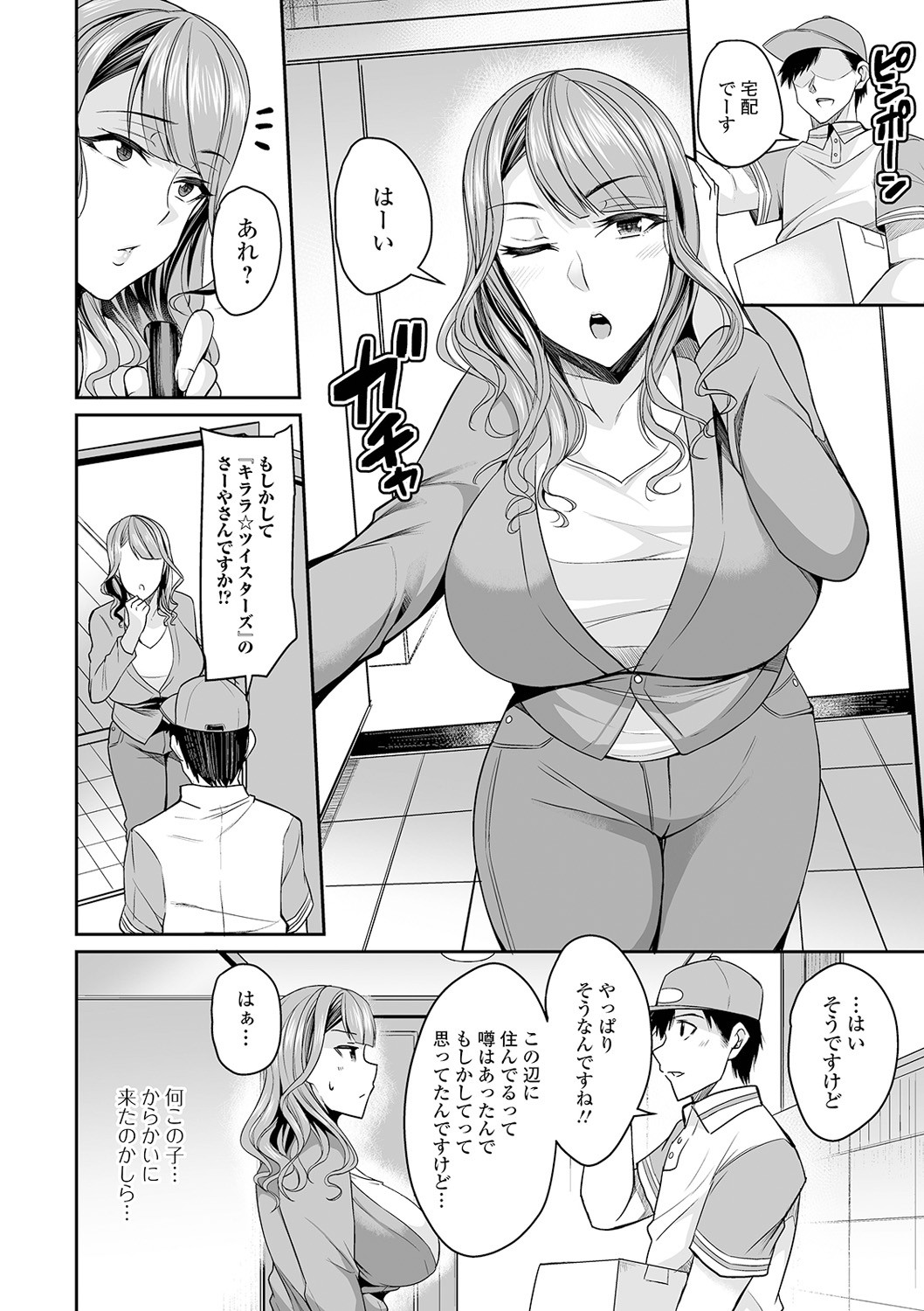 Page 182