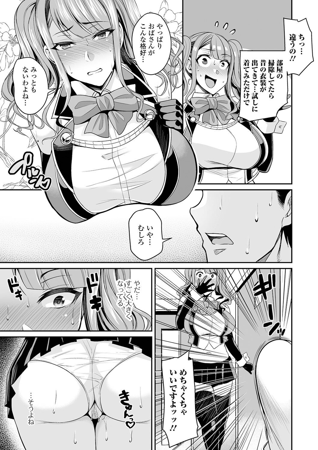 Page 185