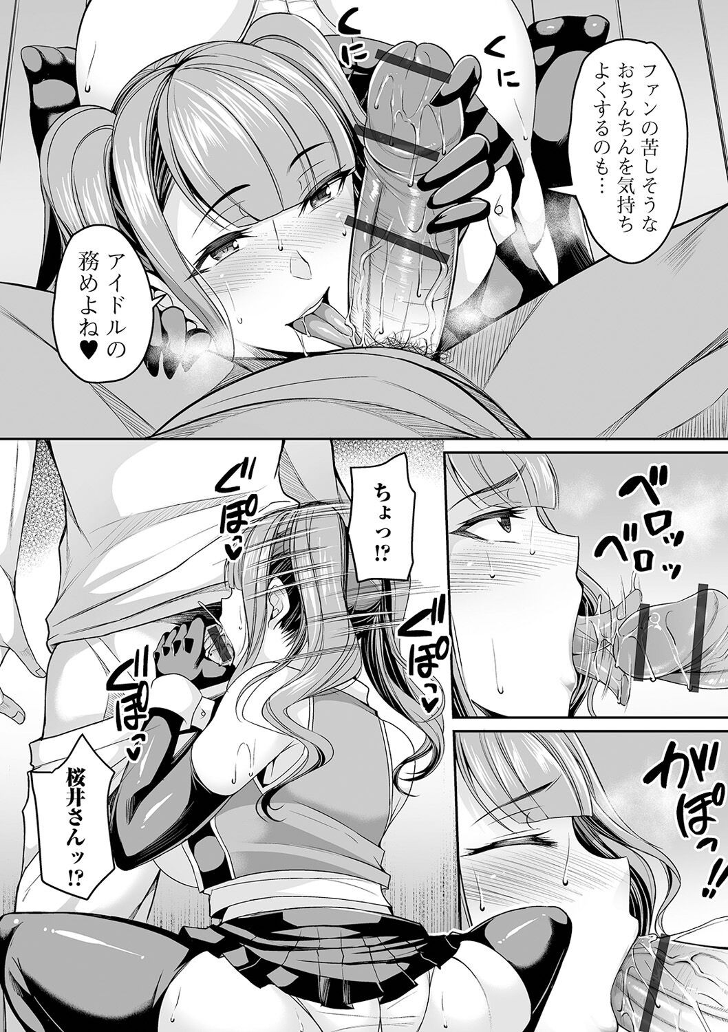 Page 188