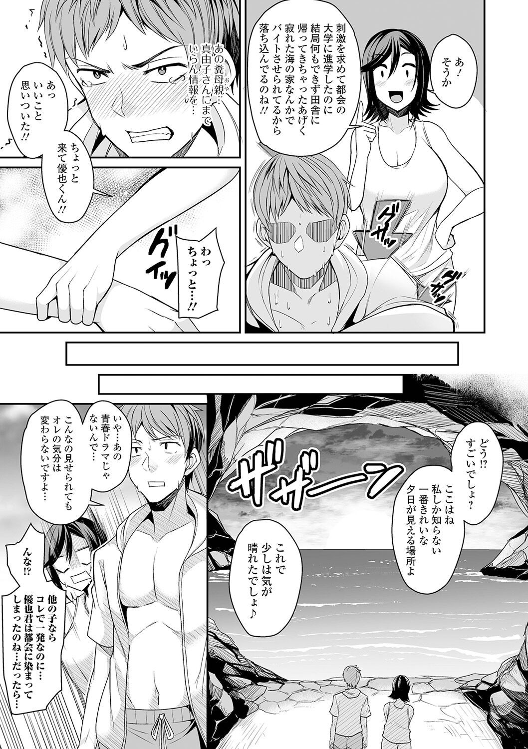 Page 59