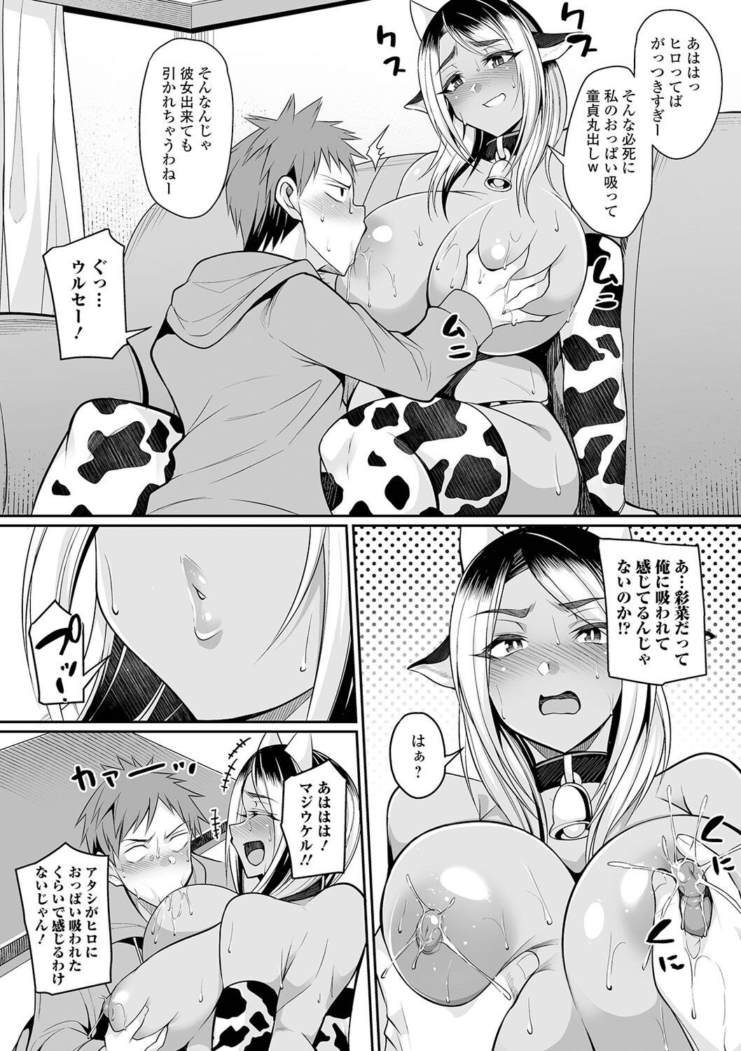 Page 95