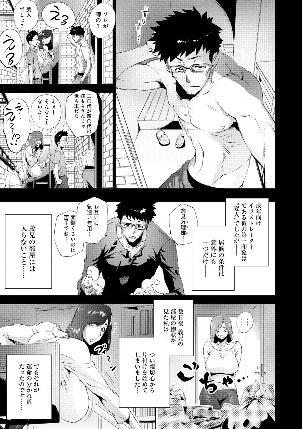 Page 111