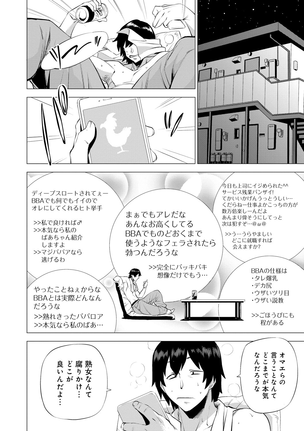 Page 136