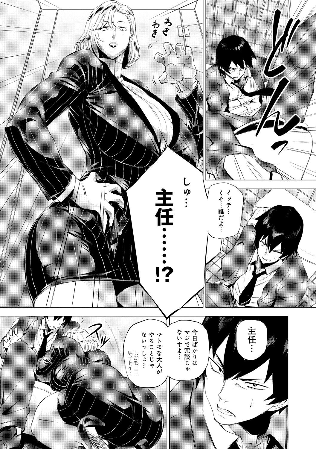 Page 139