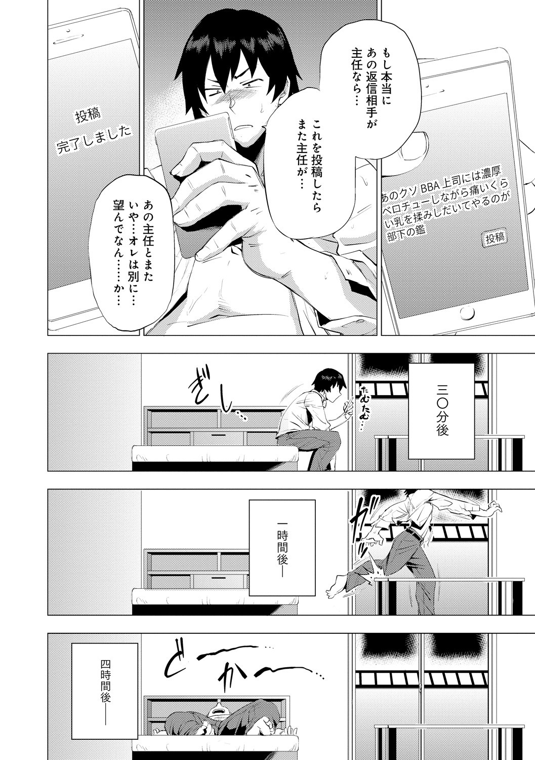 Page 146