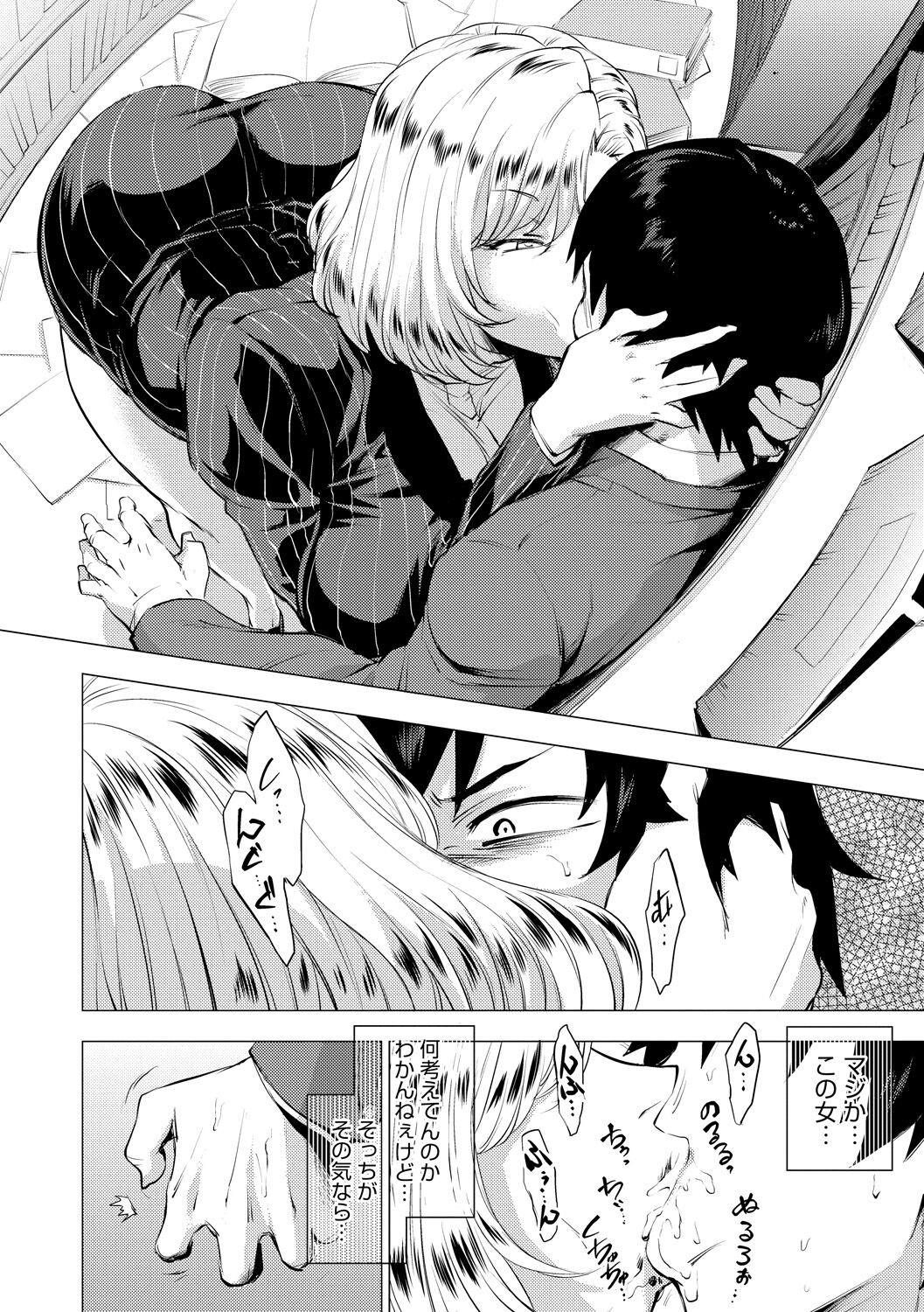 Page 148