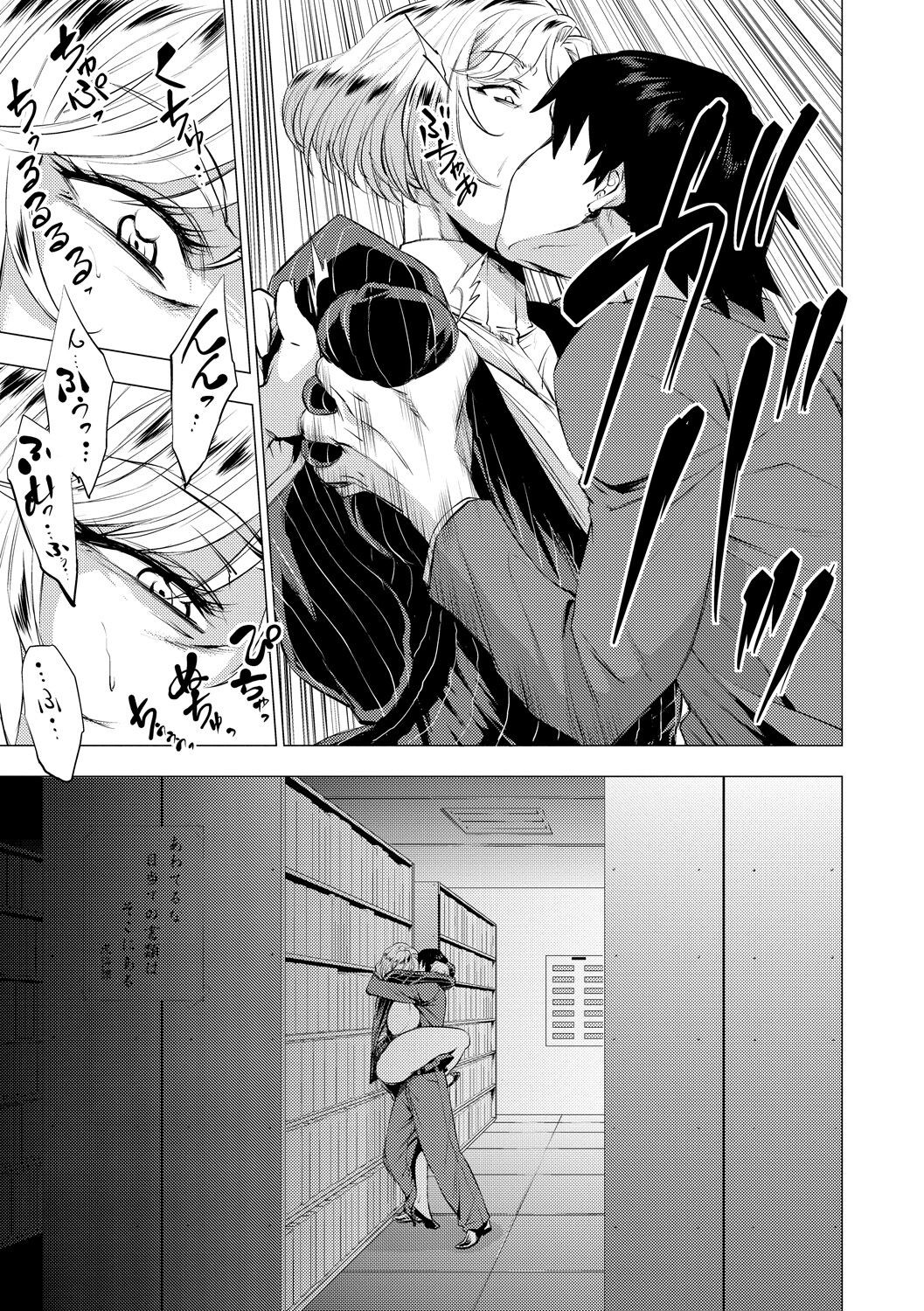 Page 149
