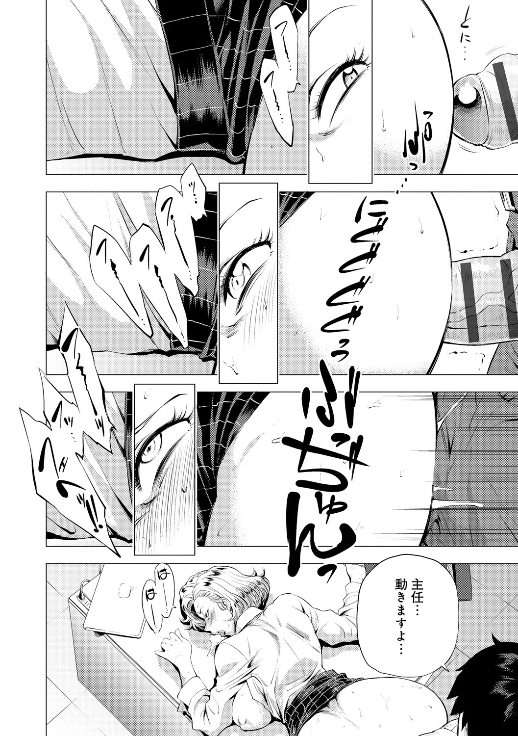 Page 154