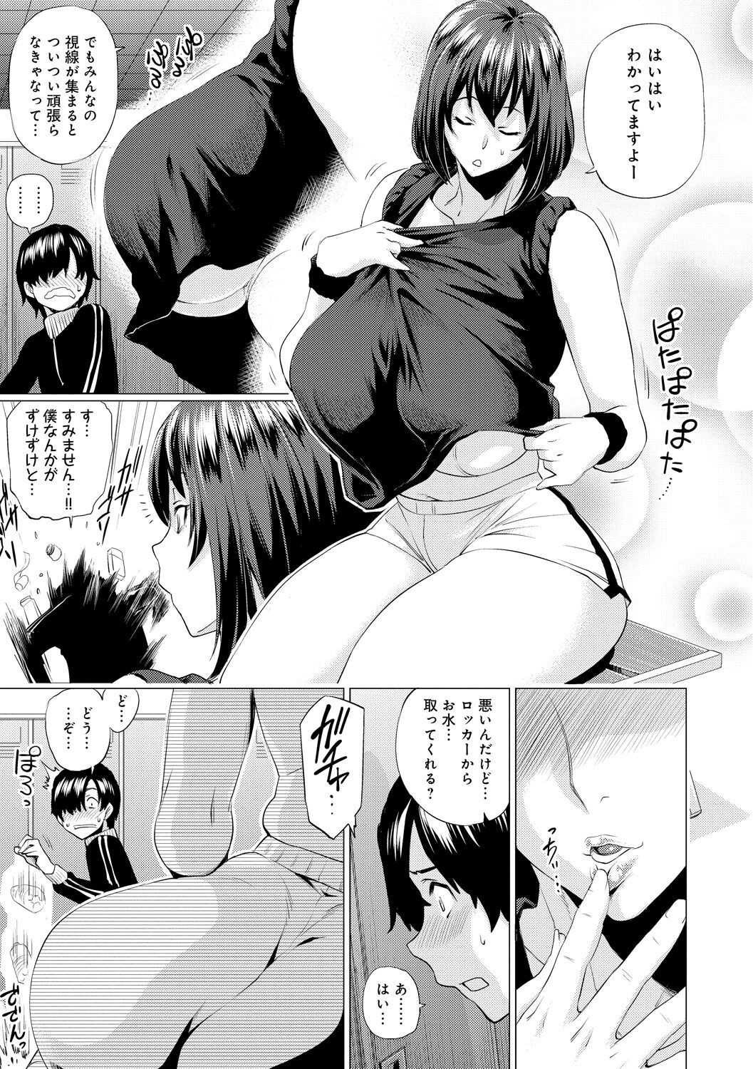 Page 163