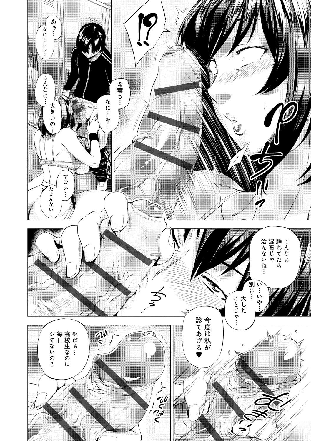 Page 166