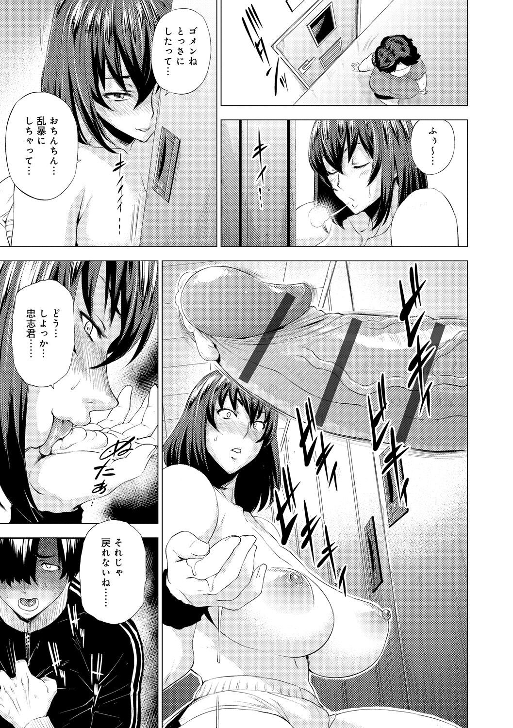 Page 171