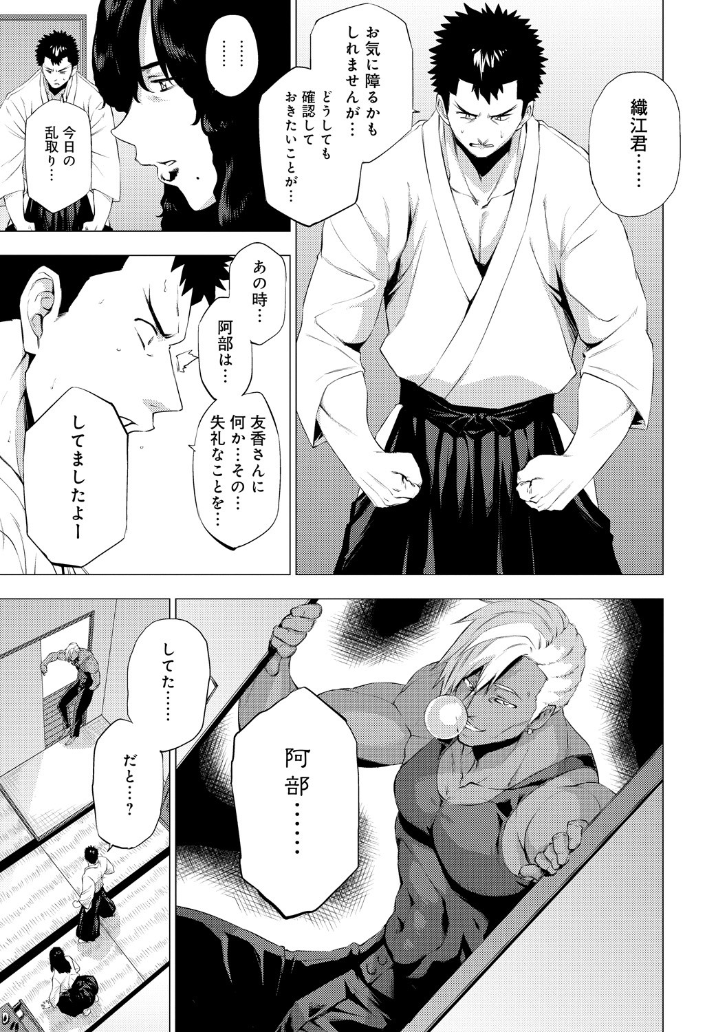 Page 89