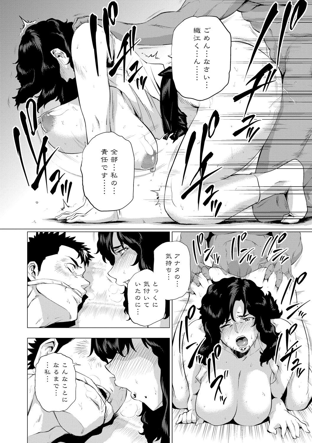 Page 94