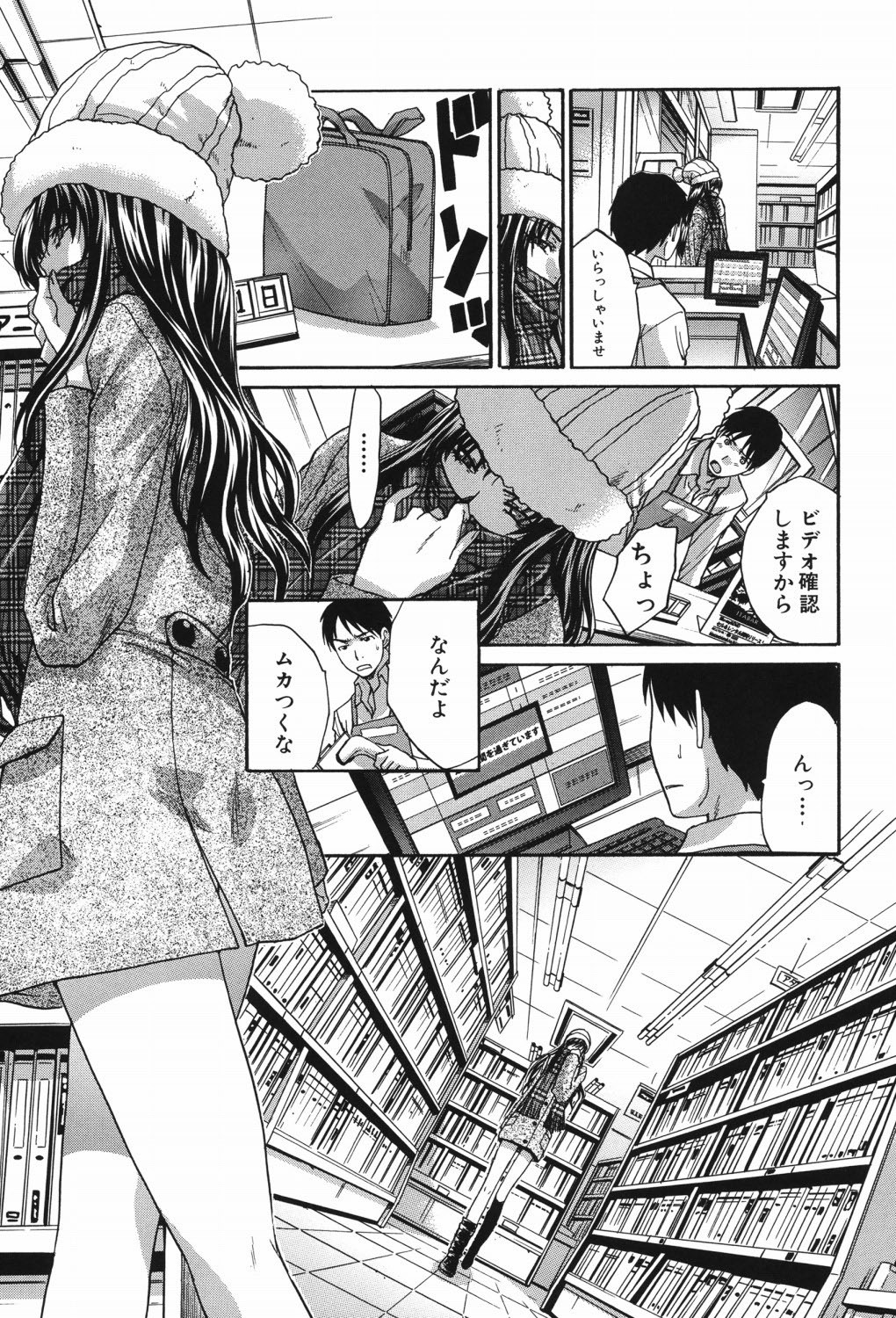 Page 102