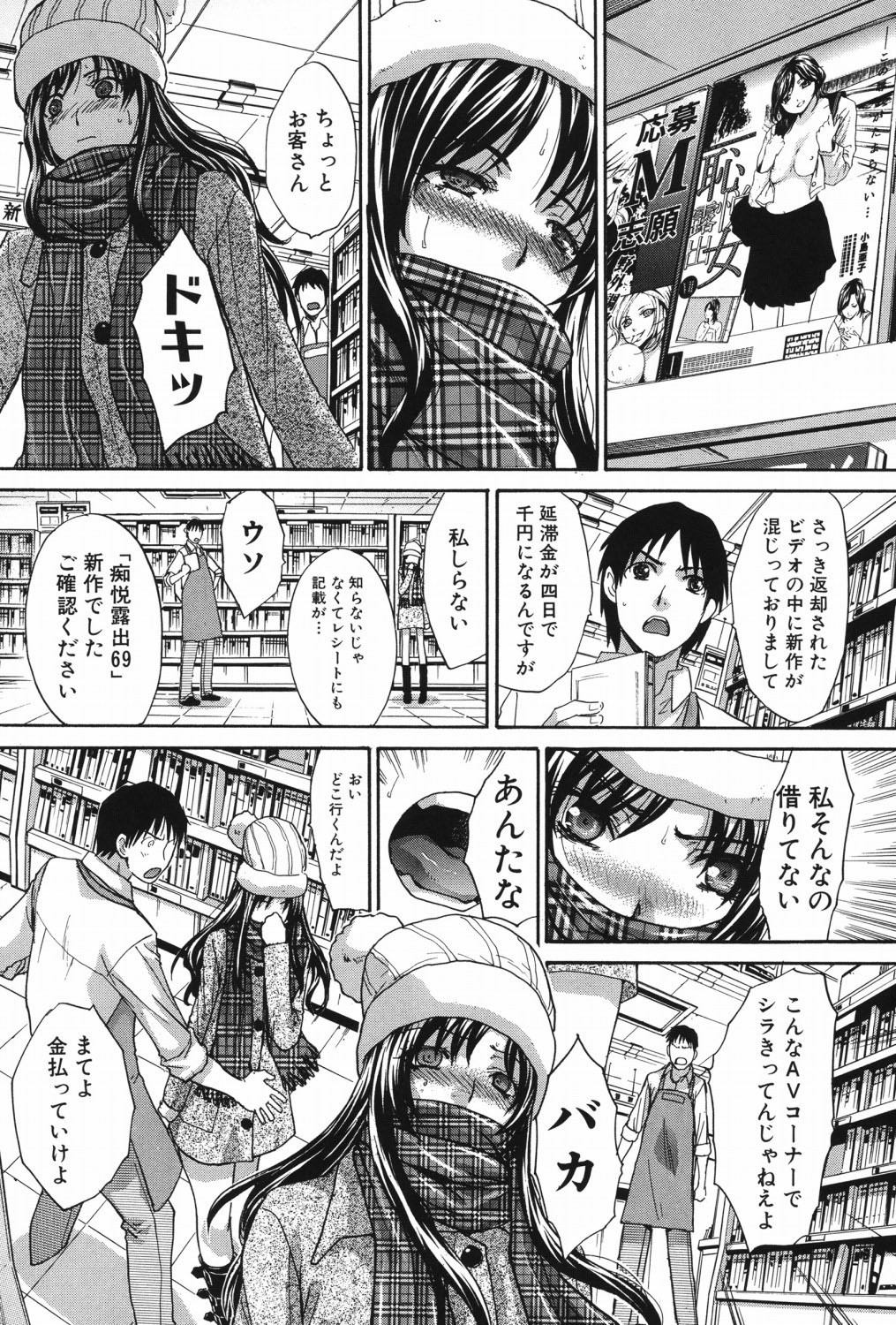 Page 103
