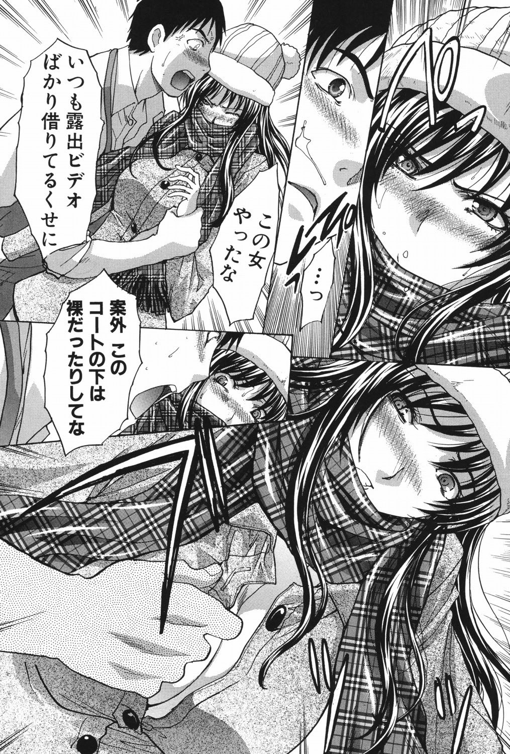 Page 104
