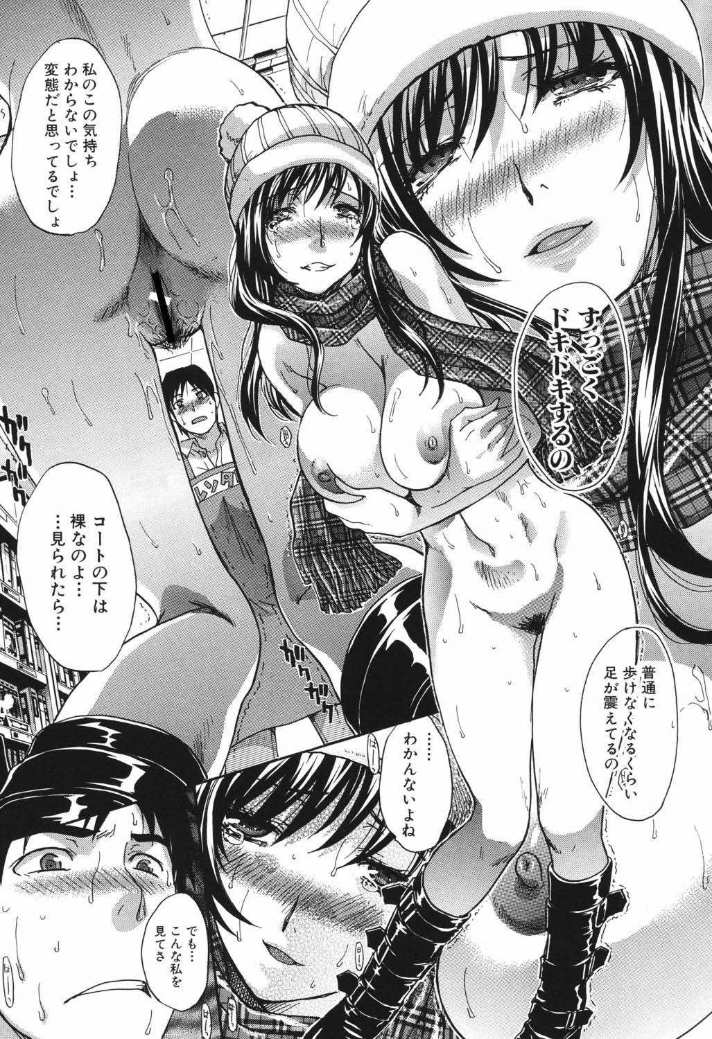 Page 107