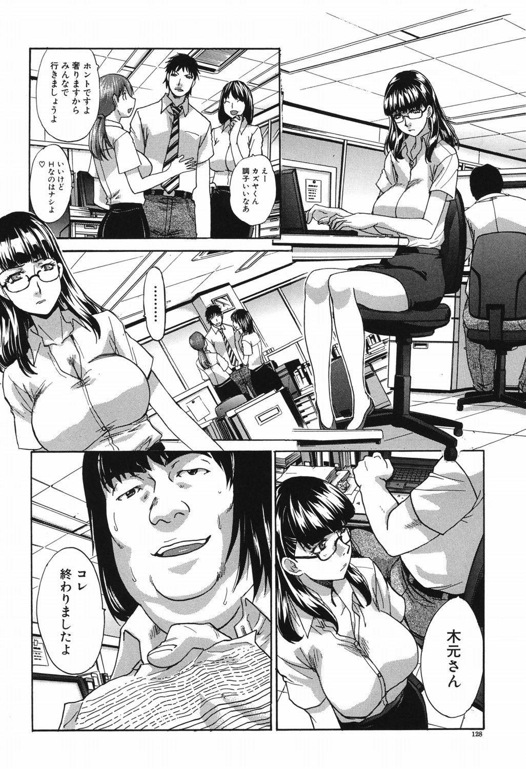 Page 127