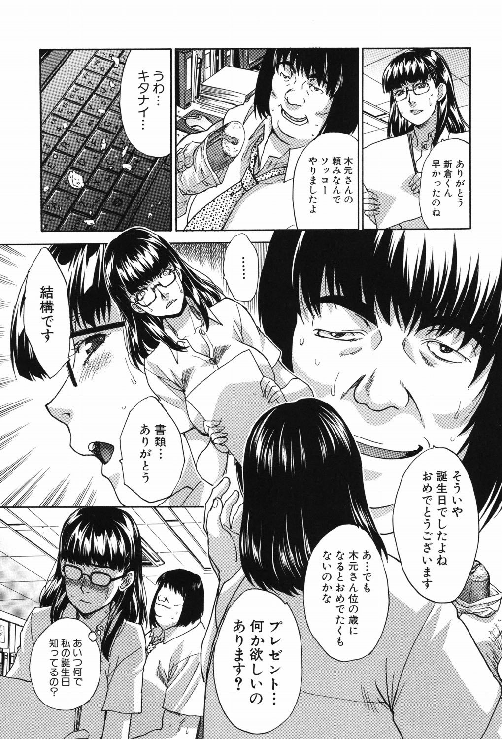 Page 128