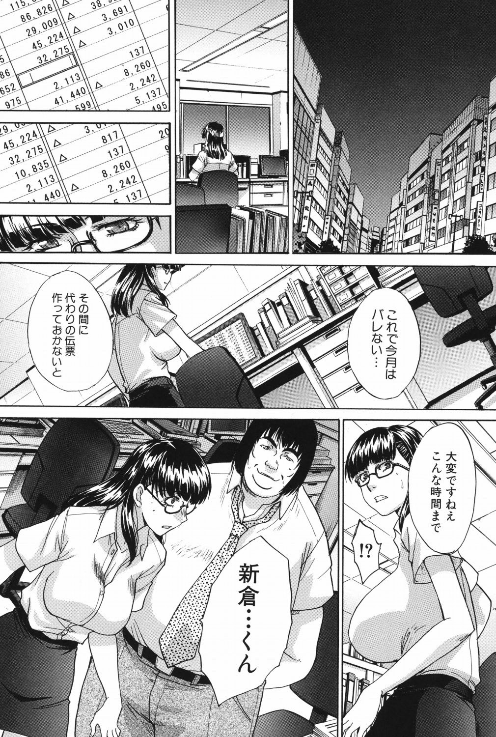 Page 129