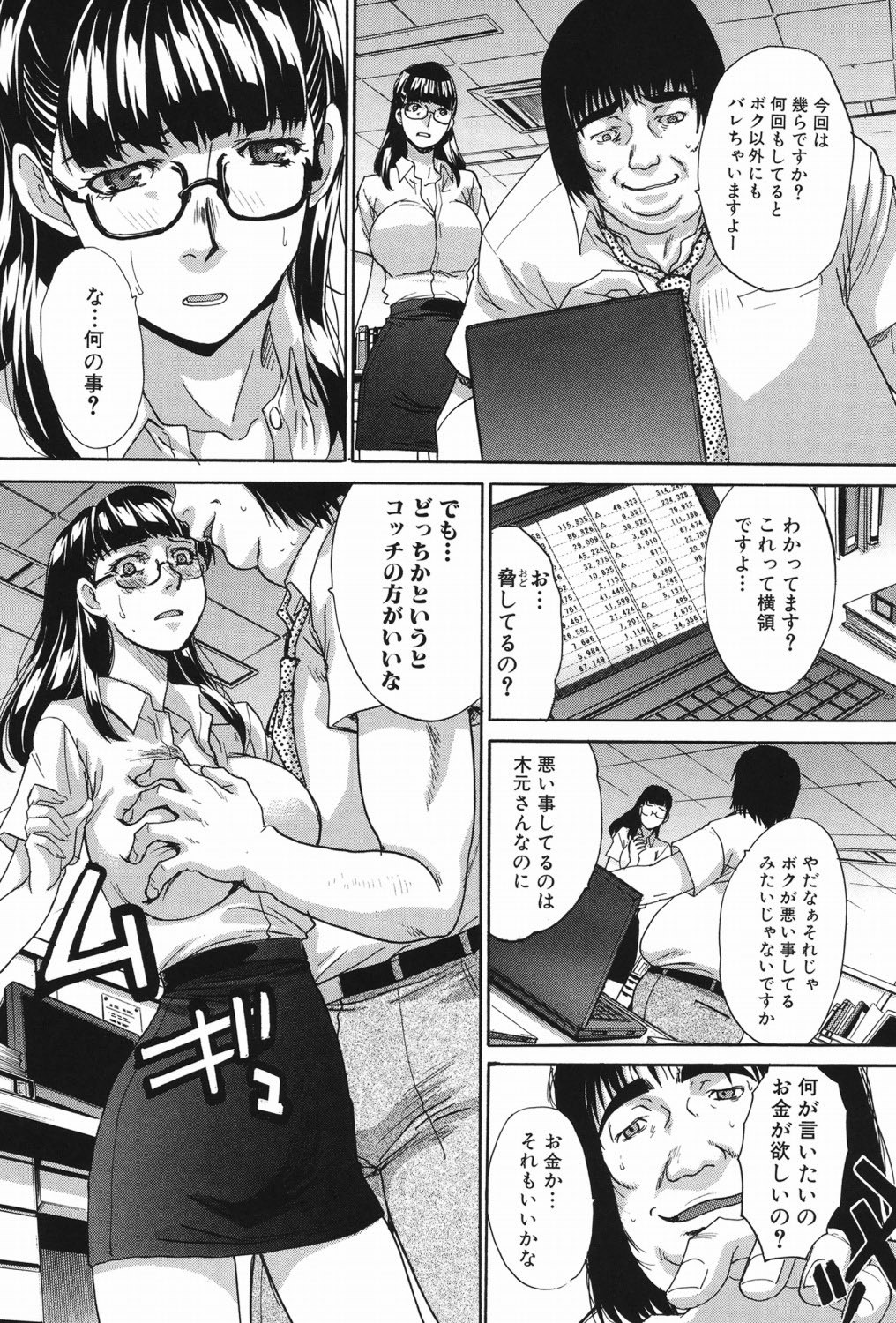 Page 130