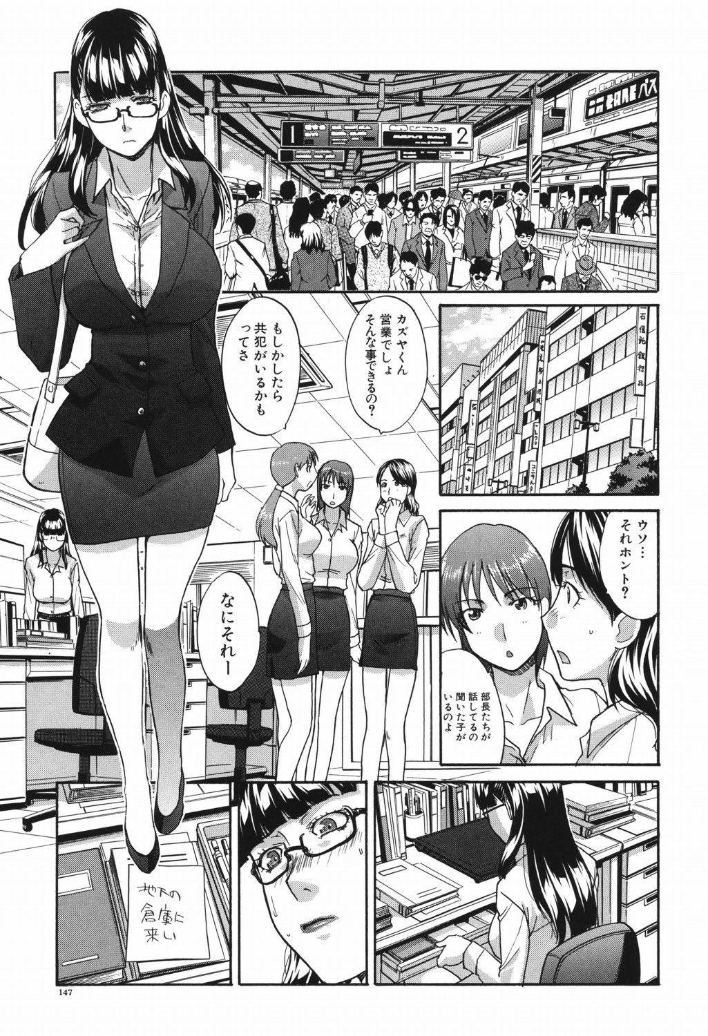 Page 146