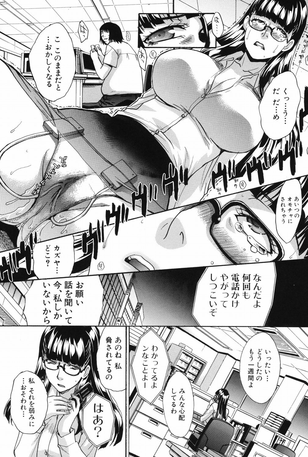 Page 154