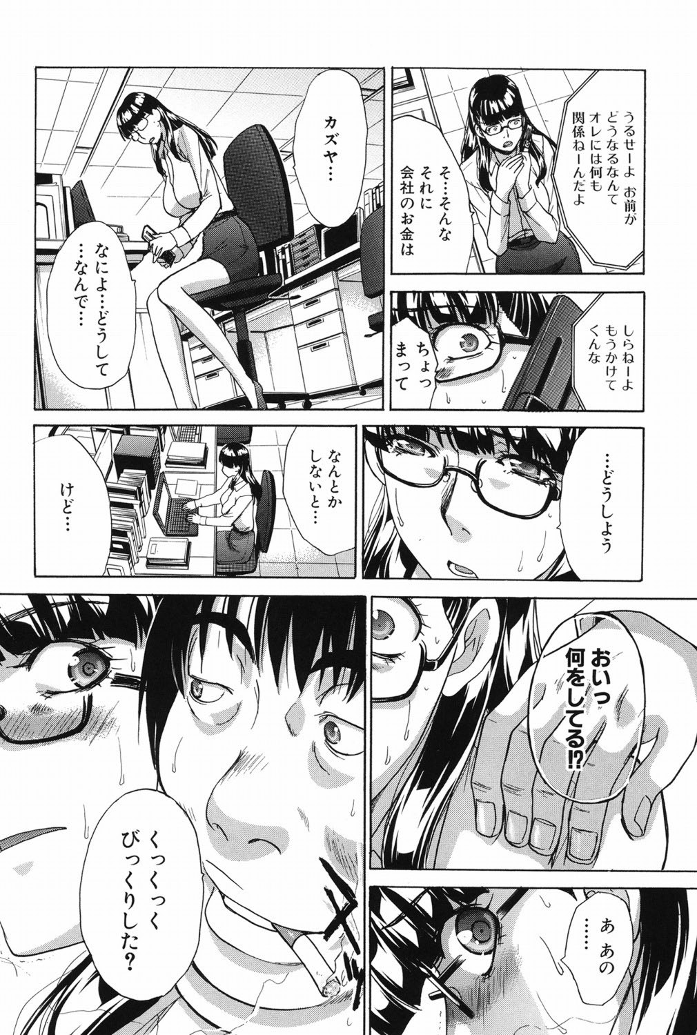 Page 155