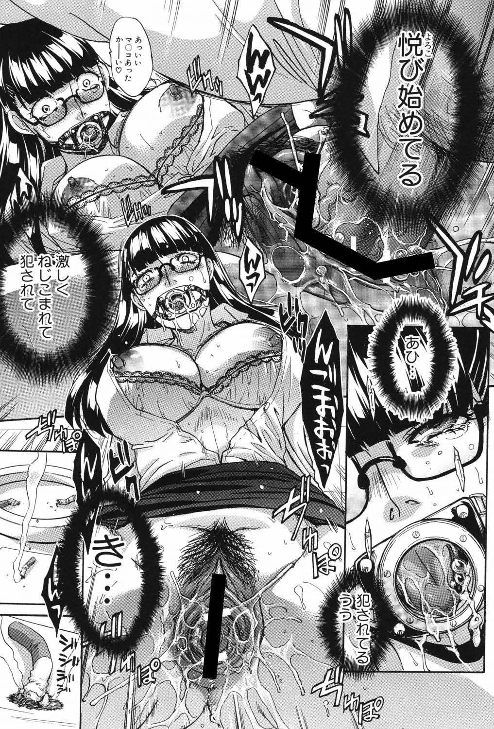 Page 161
