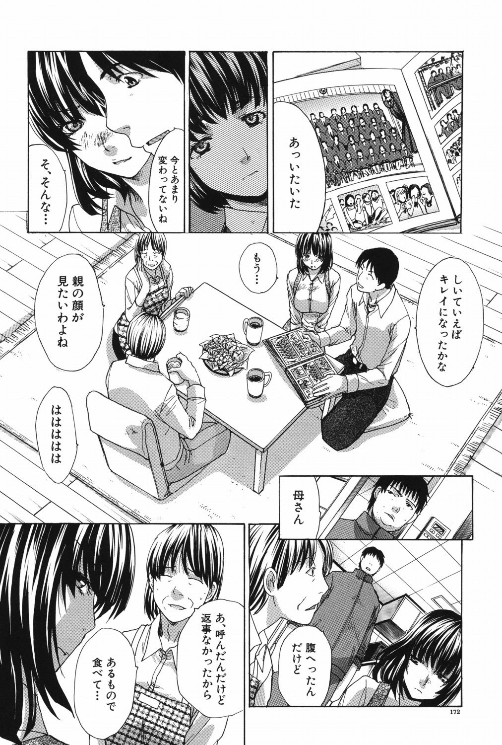 Page 171