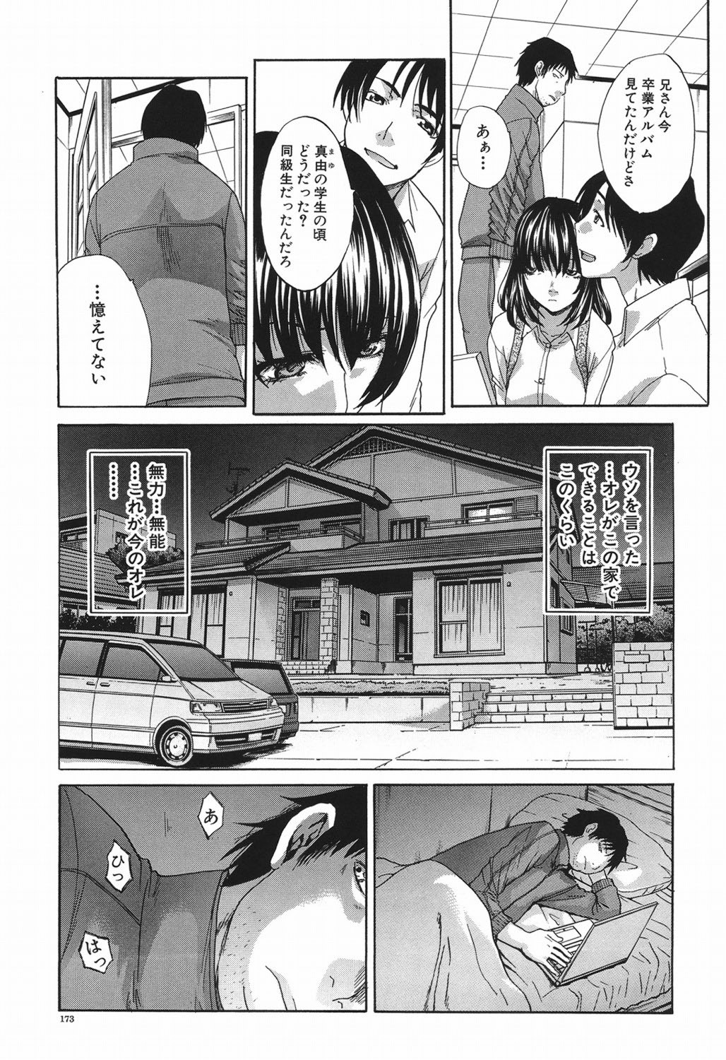 Page 172
