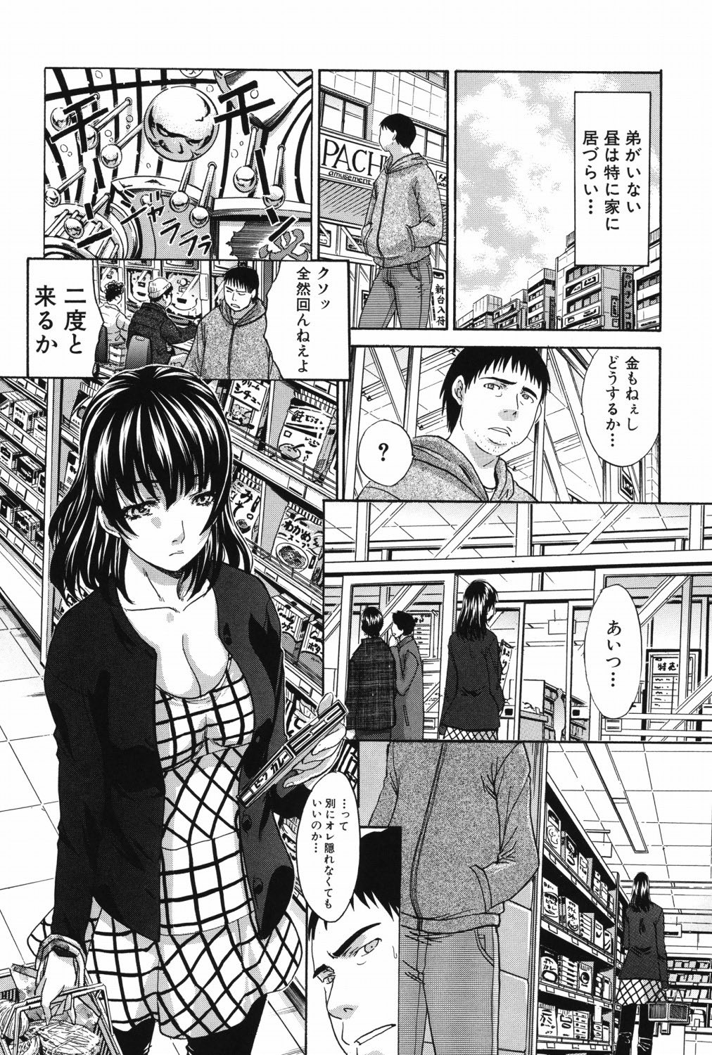 Page 177