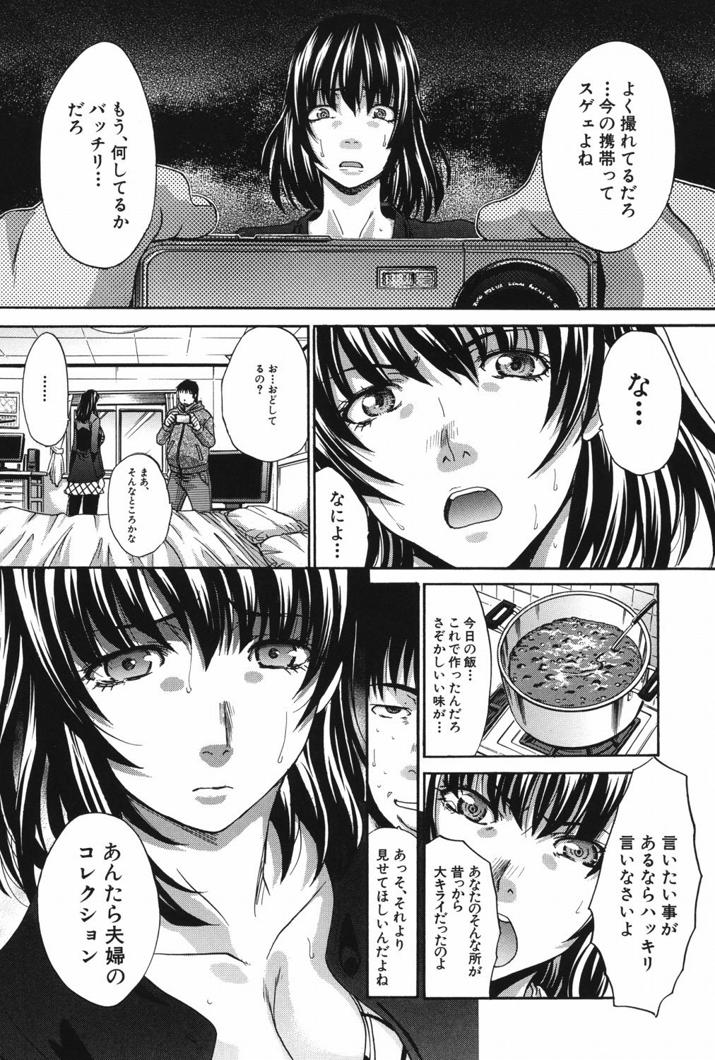 Page 179
