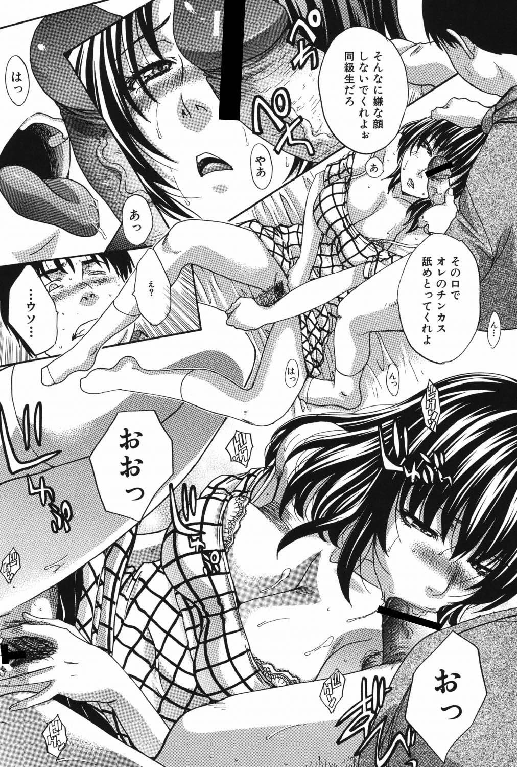 Page 183