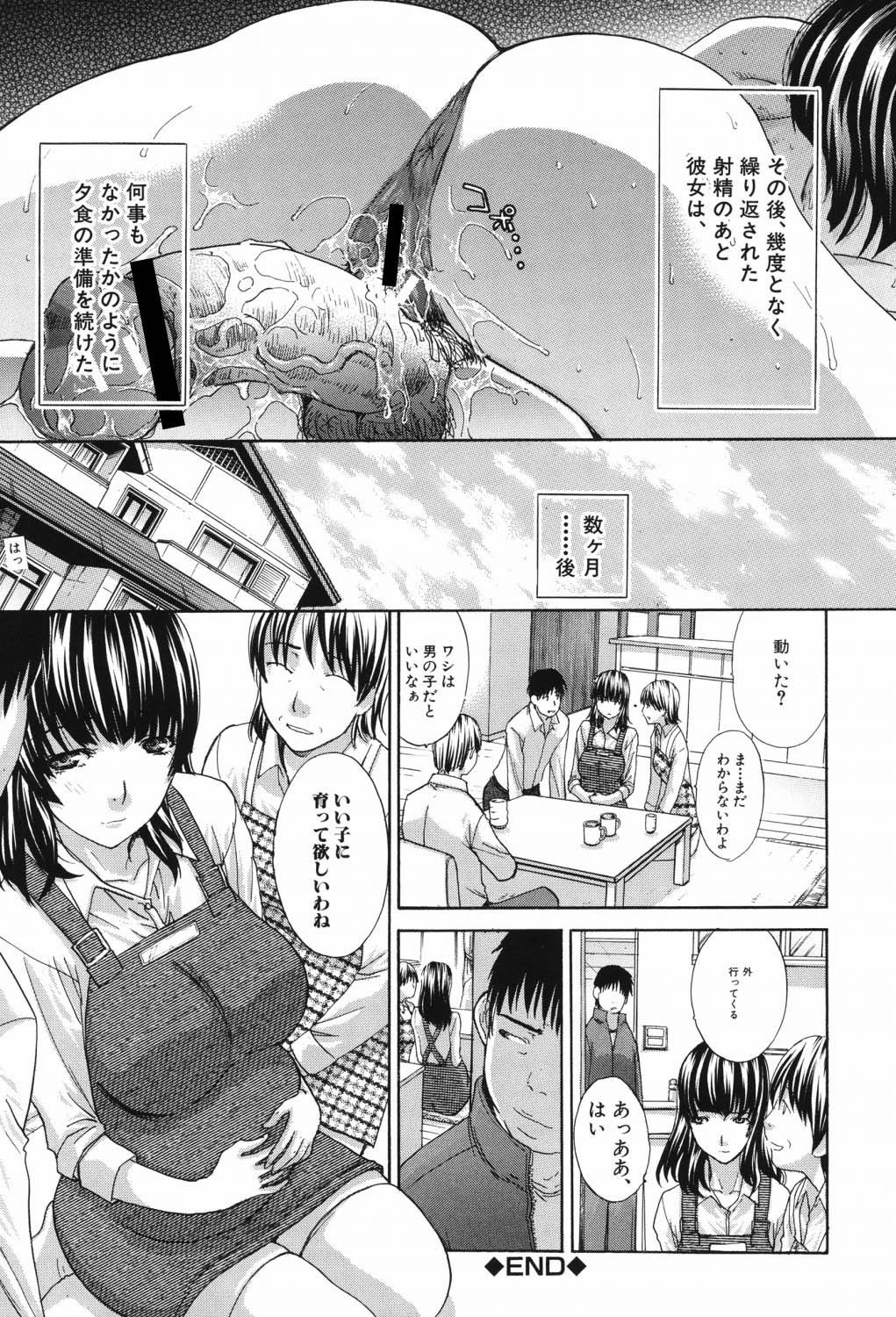 Page 193