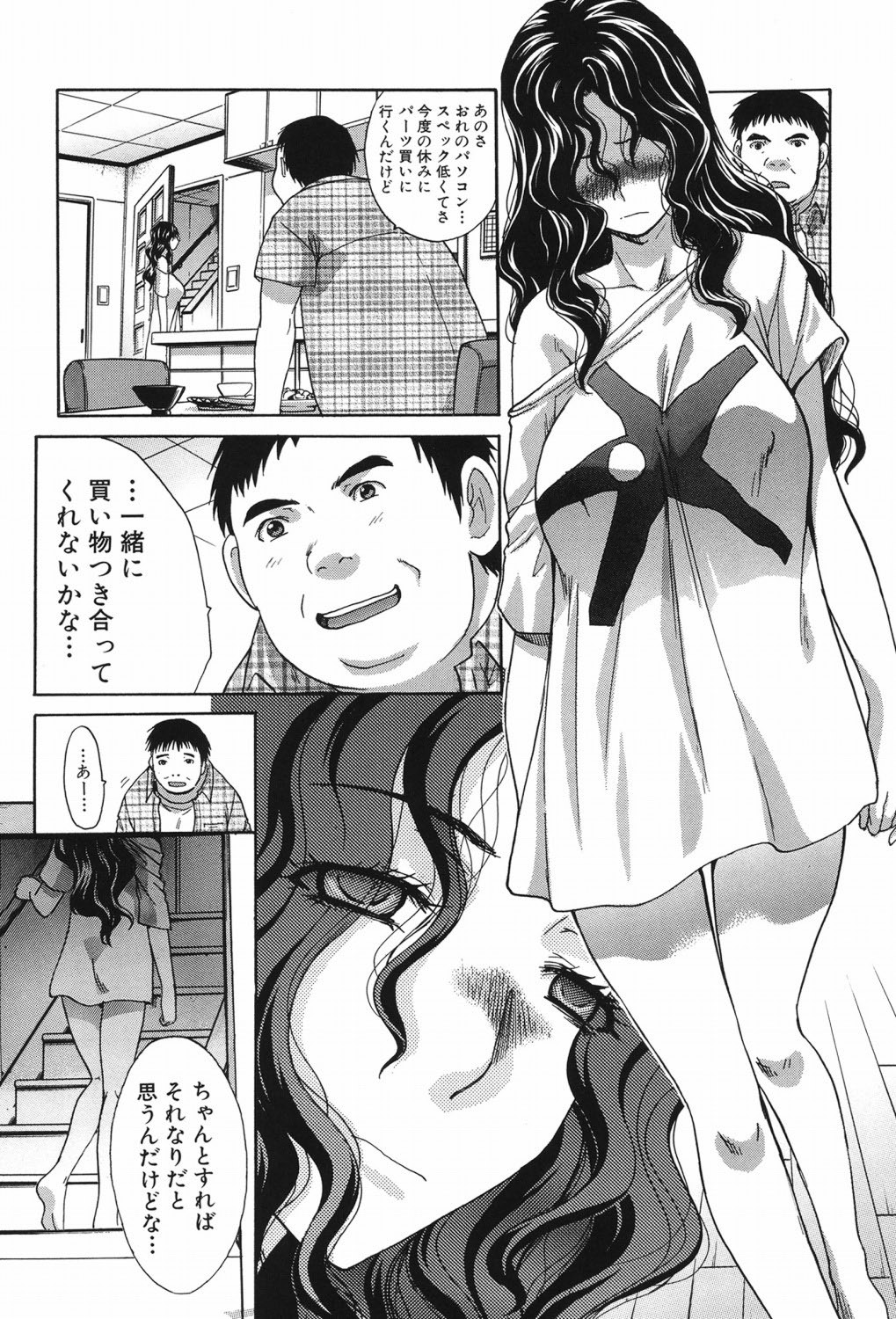 Page 195