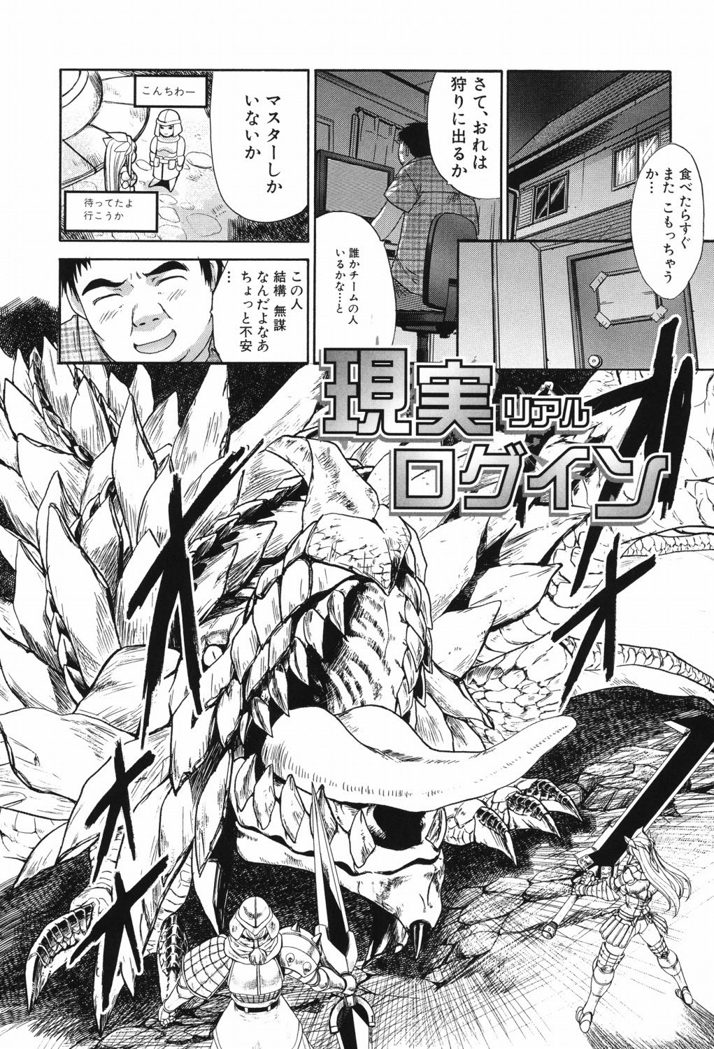 Page 196