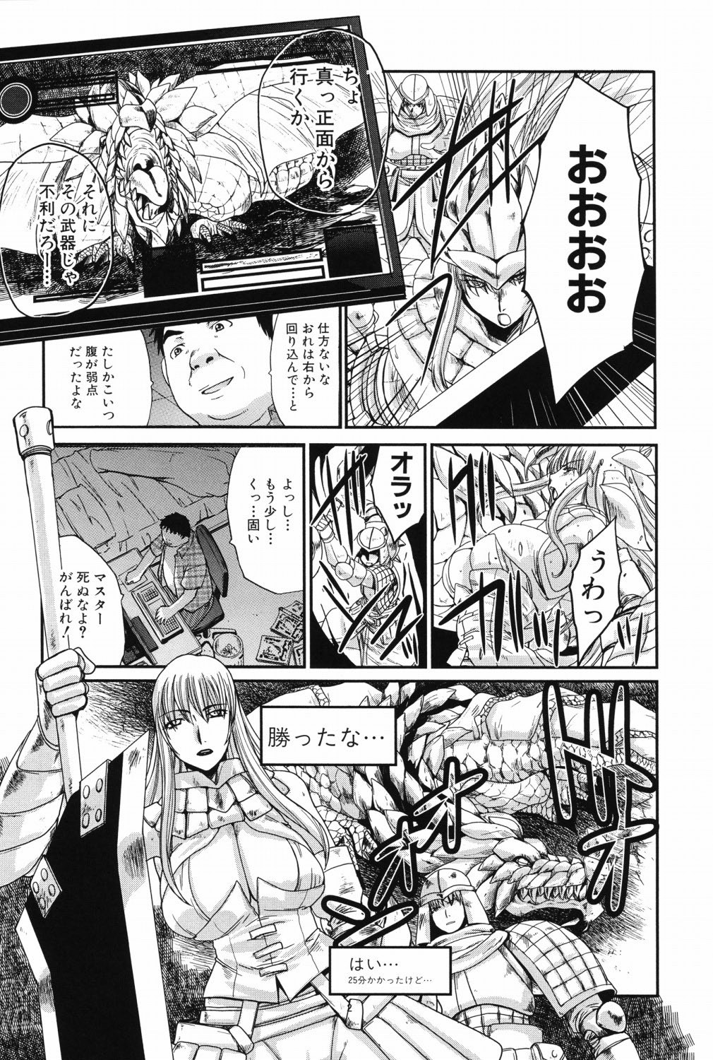 Page 197