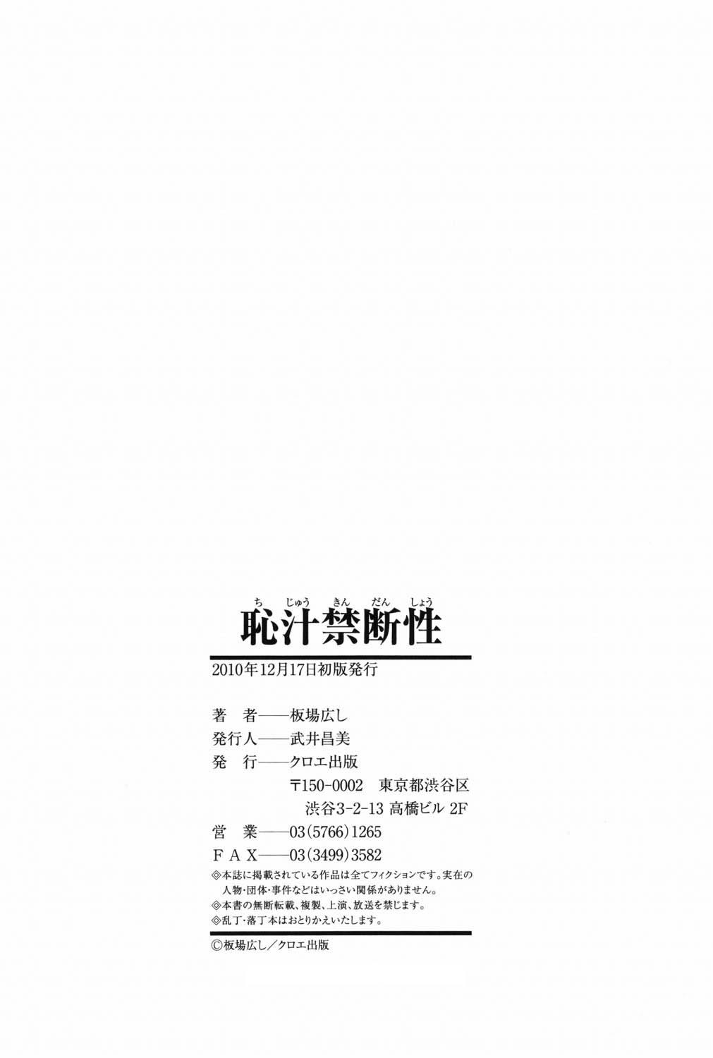 Page 214