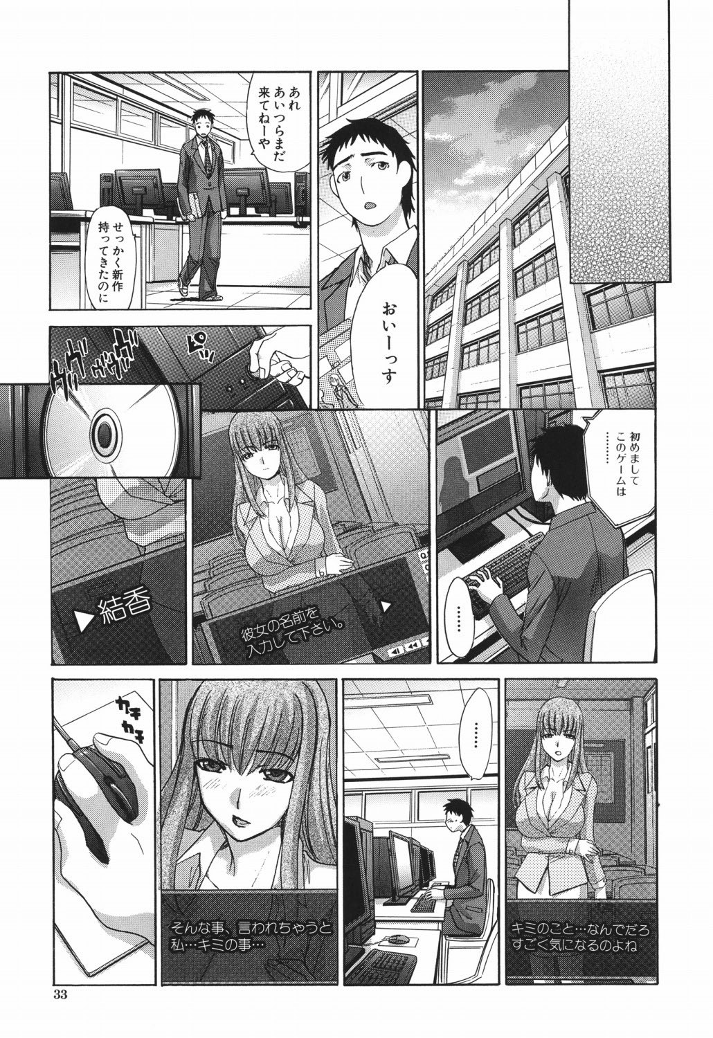 Page 32
