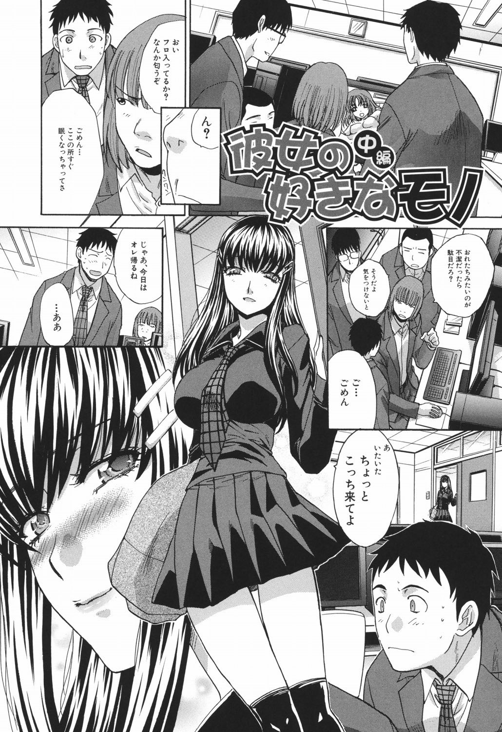 Page 50