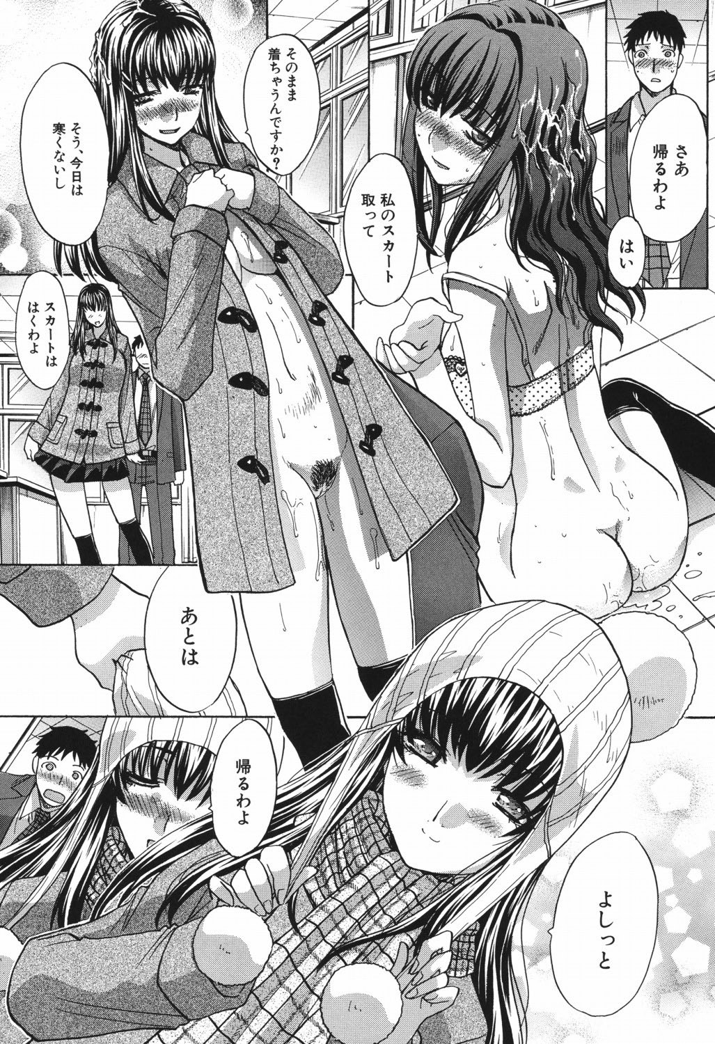 Page 59