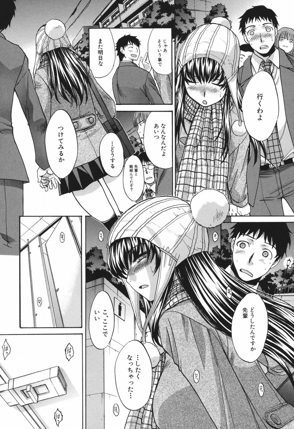 Page 61