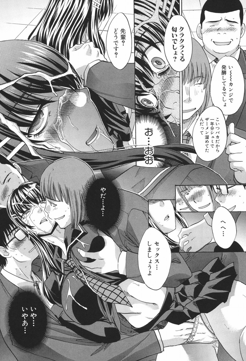 Page 80