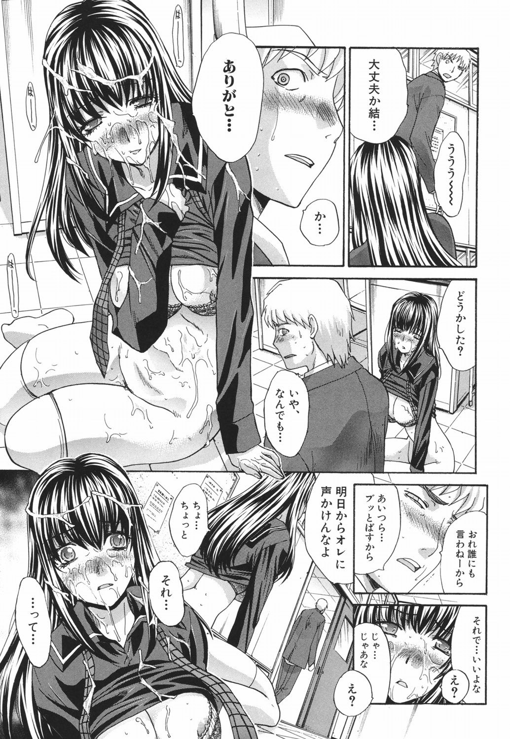 Page 88