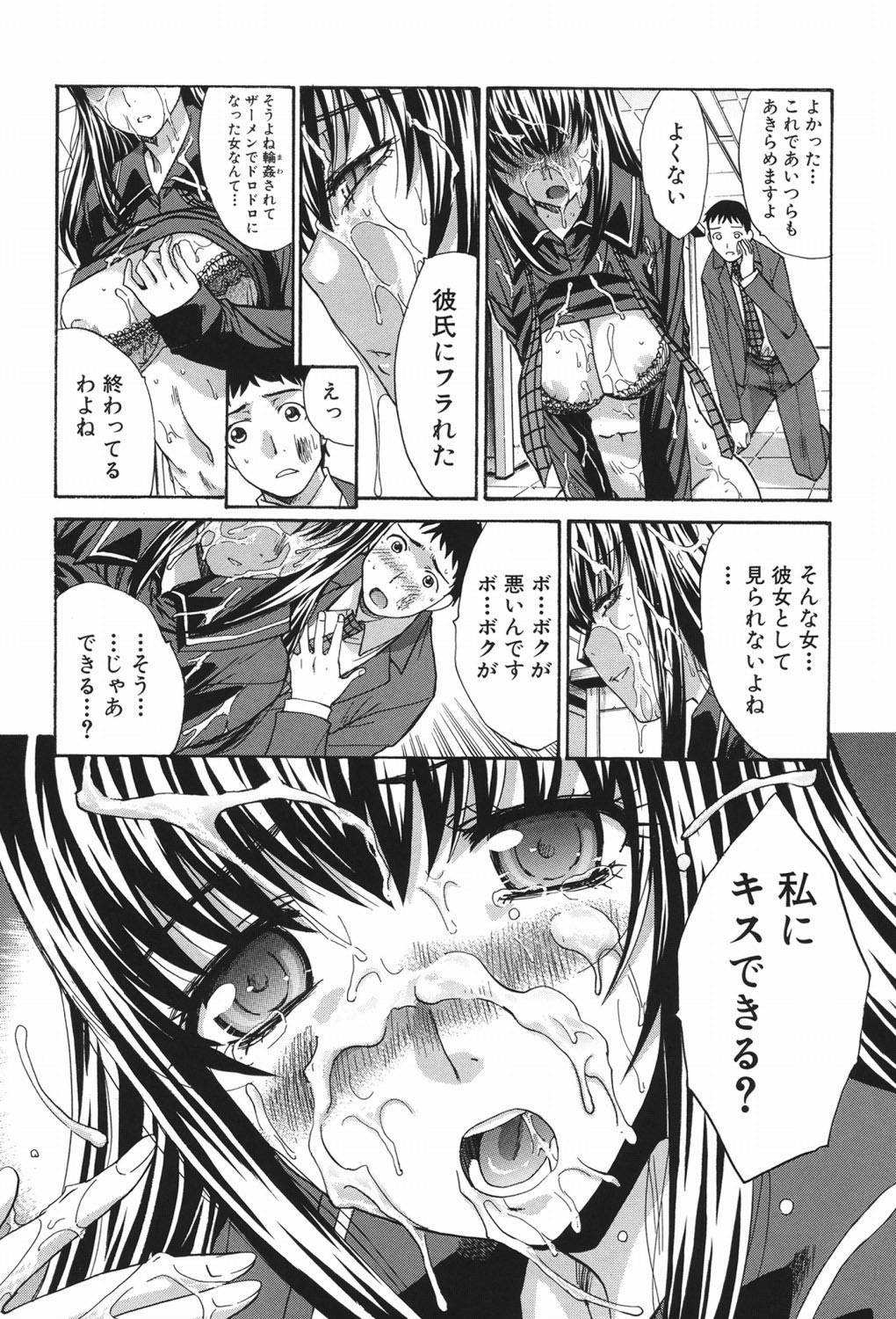 Page 89