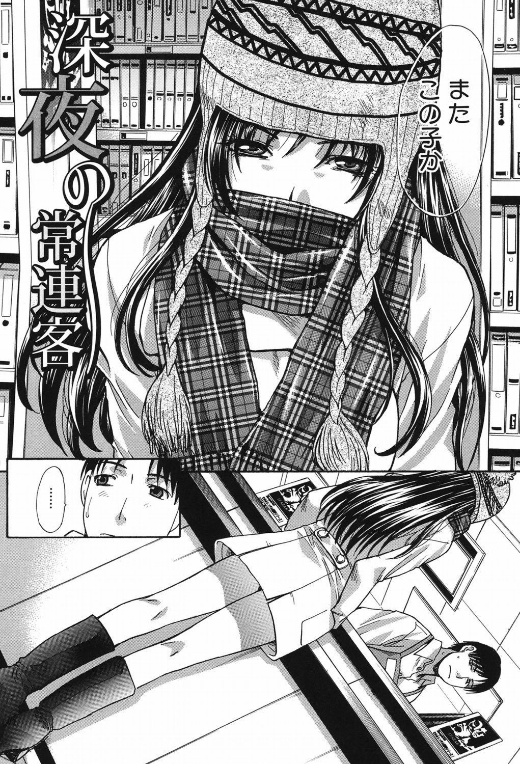 Page 99